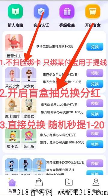 《打金之王》首码2022手游打金版传奇永久回收正规吗