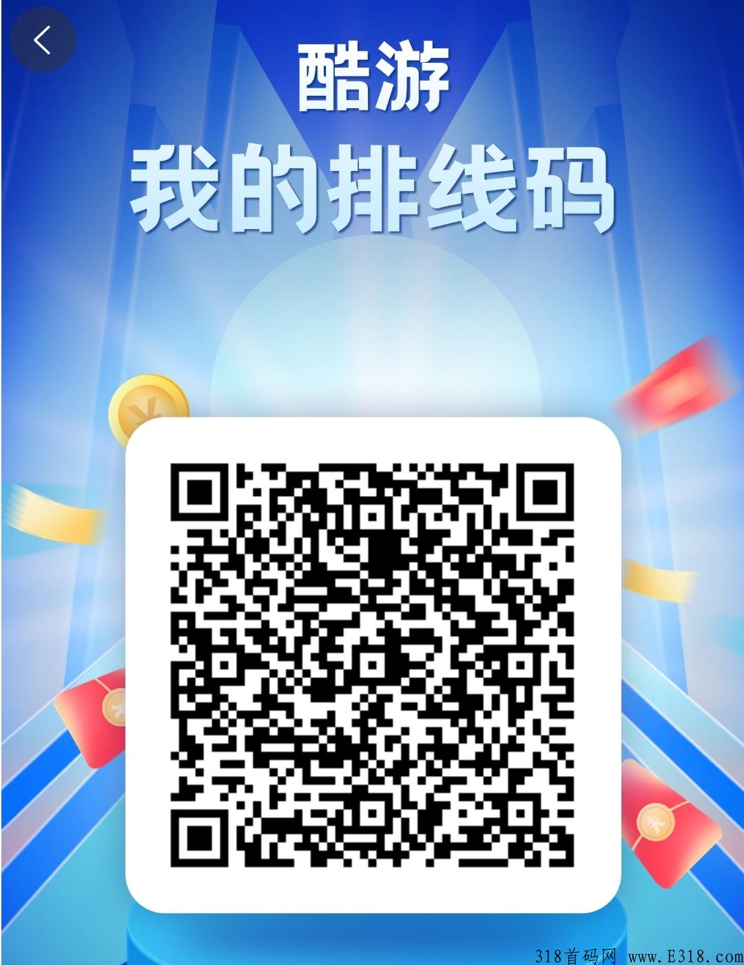 最新动态，传奇正式上线，元宝一路飙升