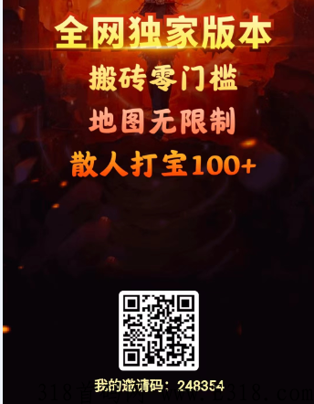 全民搬砖之黑暗光年传奇手游，老玩家资深玩家打金搬砖教程，小白请靠边。