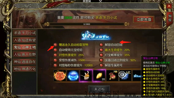 全民搬砖之黑暗光年传奇手游，老玩家资深玩家打金搬砖教程，小白请靠边。