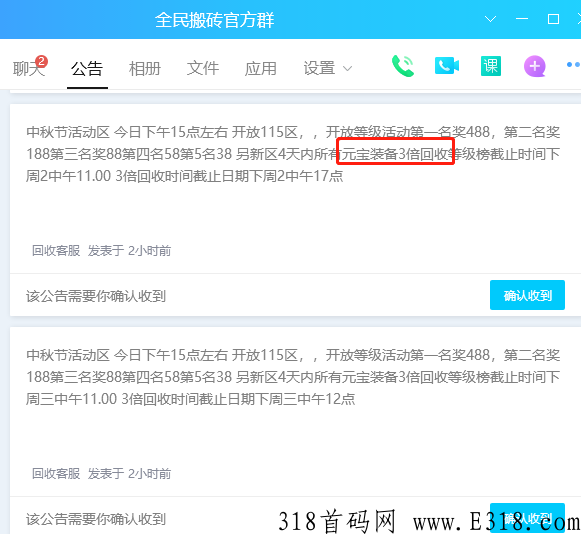 全民搬砖之黑暗光年传奇手游，老玩家资深玩家打金搬砖教程，小白请靠边。