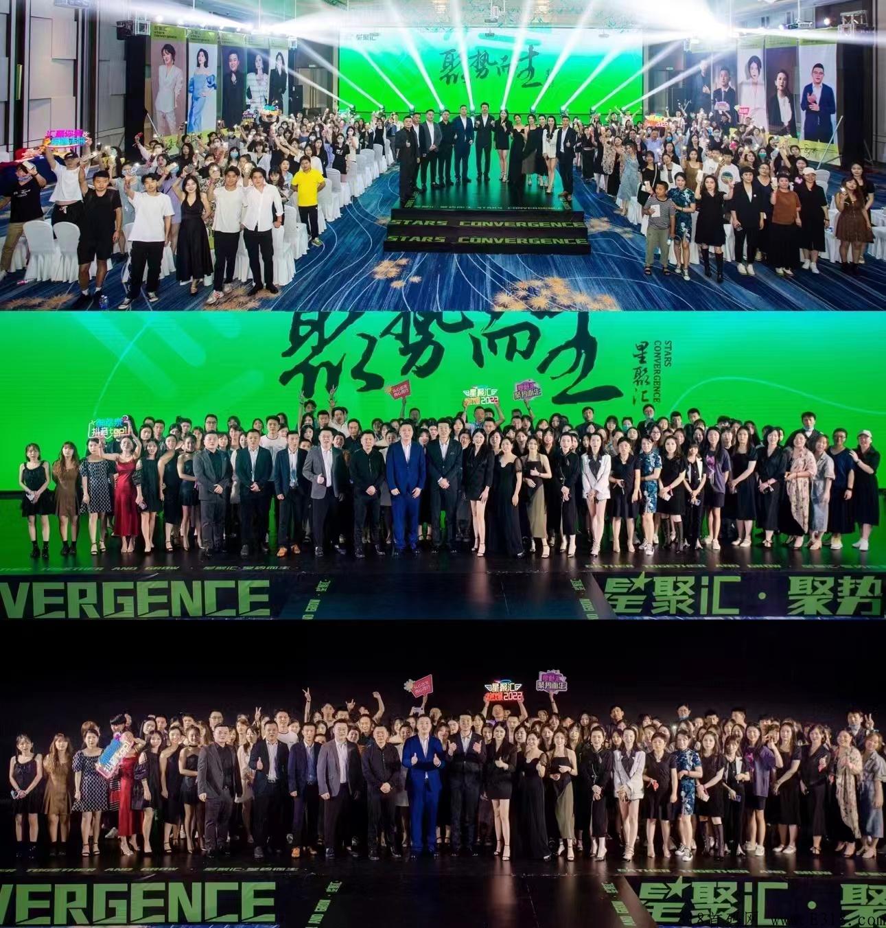 星聚汇联盟天花板零撸项目万人大咖已经进场速来助力