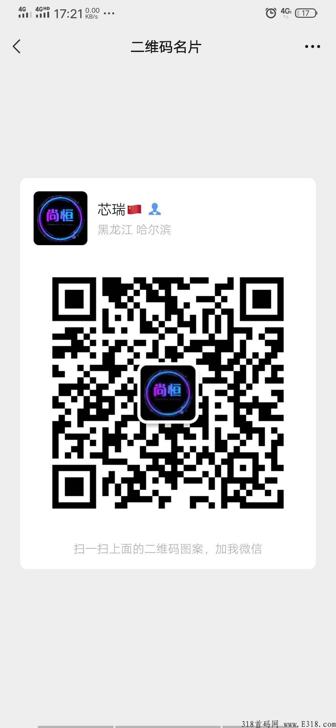 淘粉生活，卷轴模式，新玩法