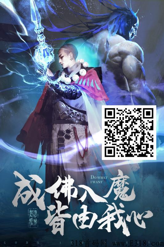 利用羊了个羊小游戏（羊了个羊第二关怎么过）风口做手游推广，靠风口真的能赚米吗？