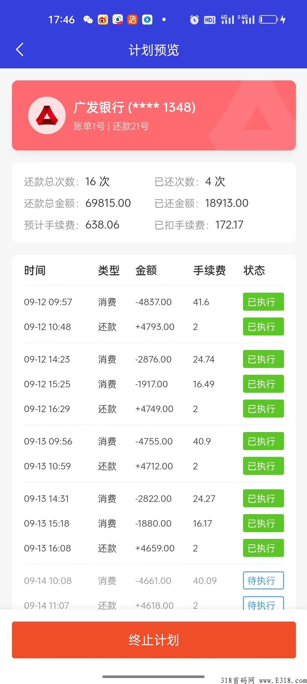 卡赢管家app，正不正规，体验感怎么样，稳定安全吗