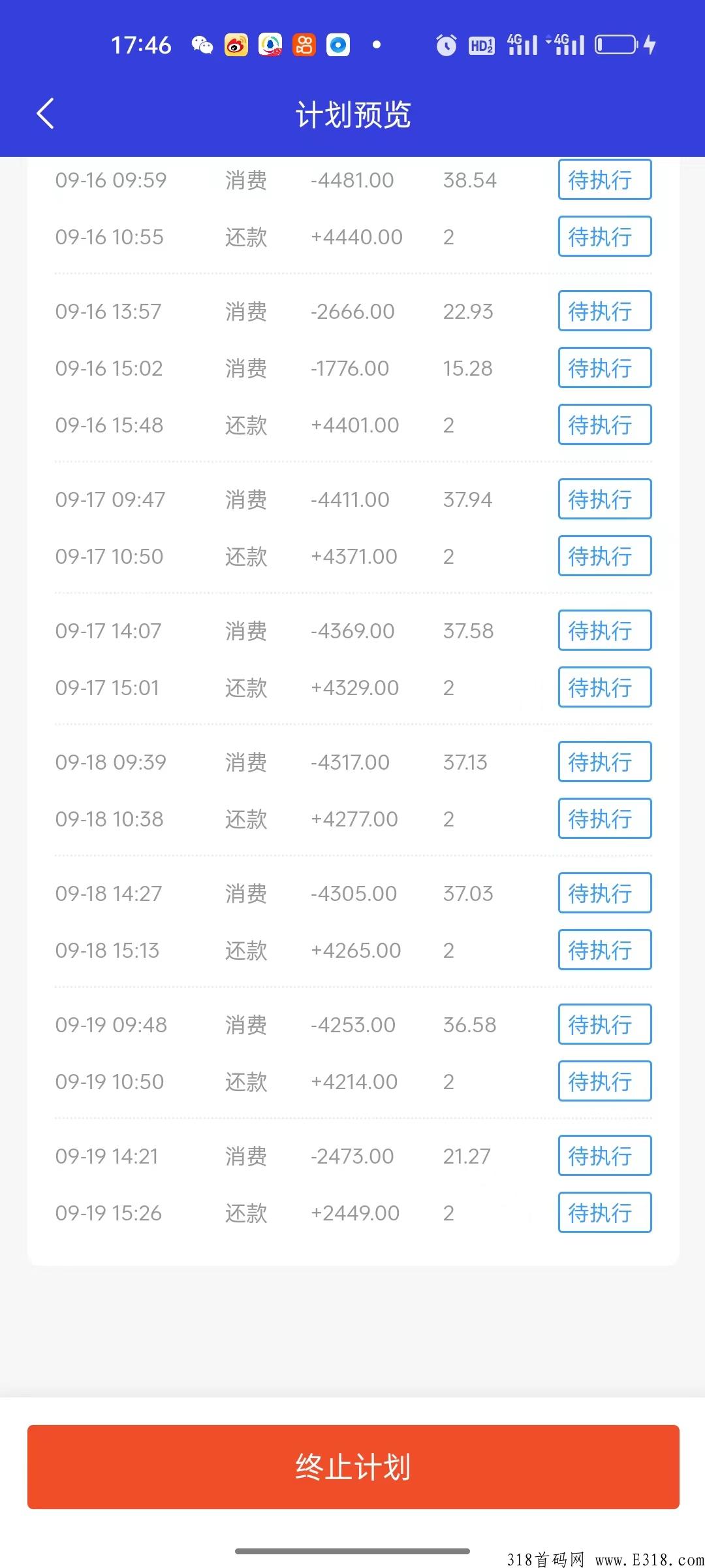卡赢管家app，正不正规，体验感怎么样，稳定安全吗