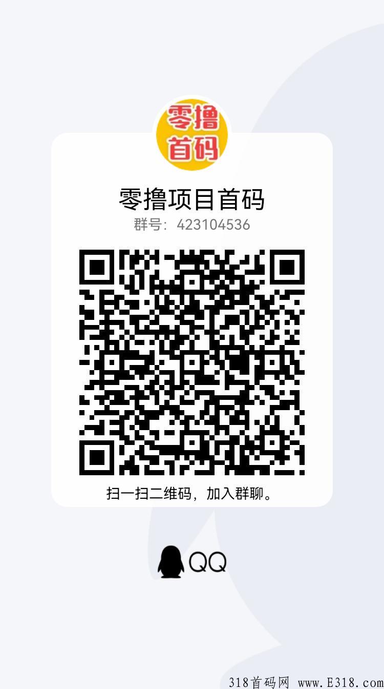 喜烁最新首码，多少开多少