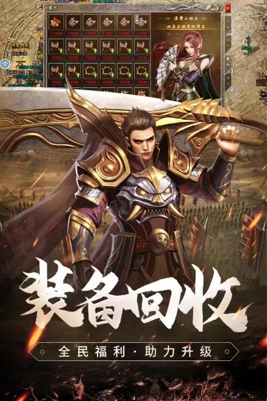 《打金光年》首发2022适合打金回收的DF手游