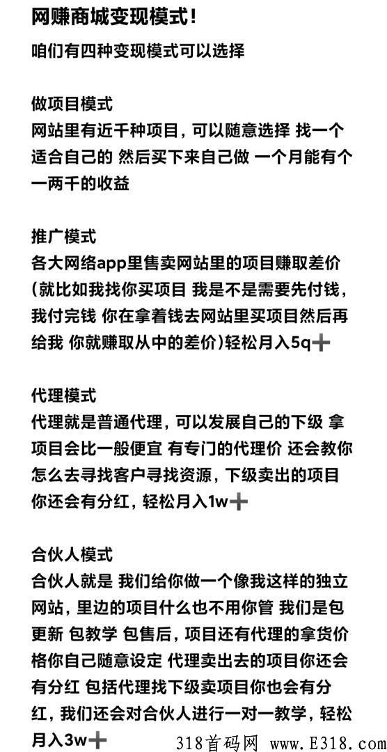 知识付费平台,一包烟就可以做老板