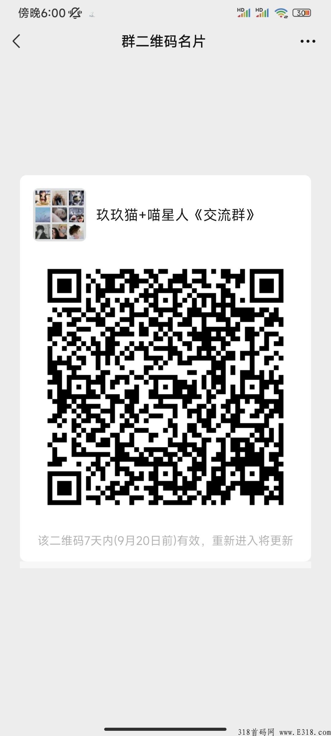 猫星人g机一小时,赚个早餐钱