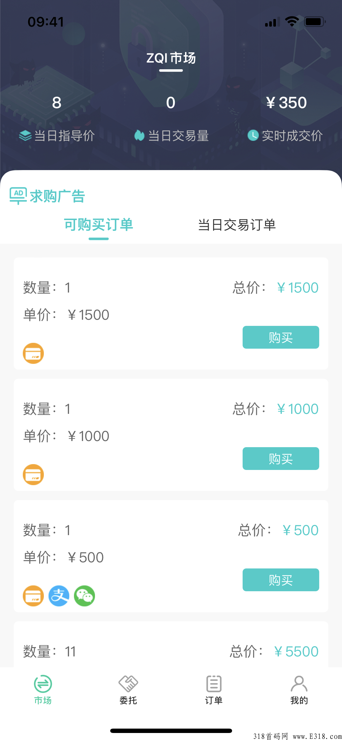 掌趣心选，9月首码