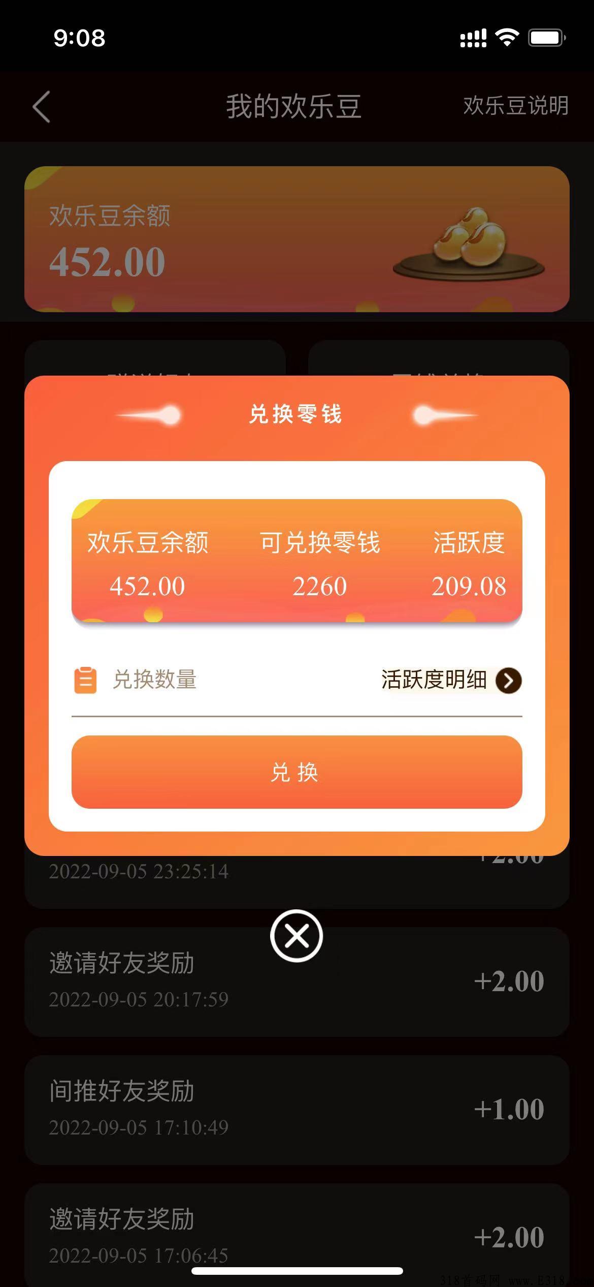 真的是可以白嫖的手游，包收装备和包提米，无任何套路的