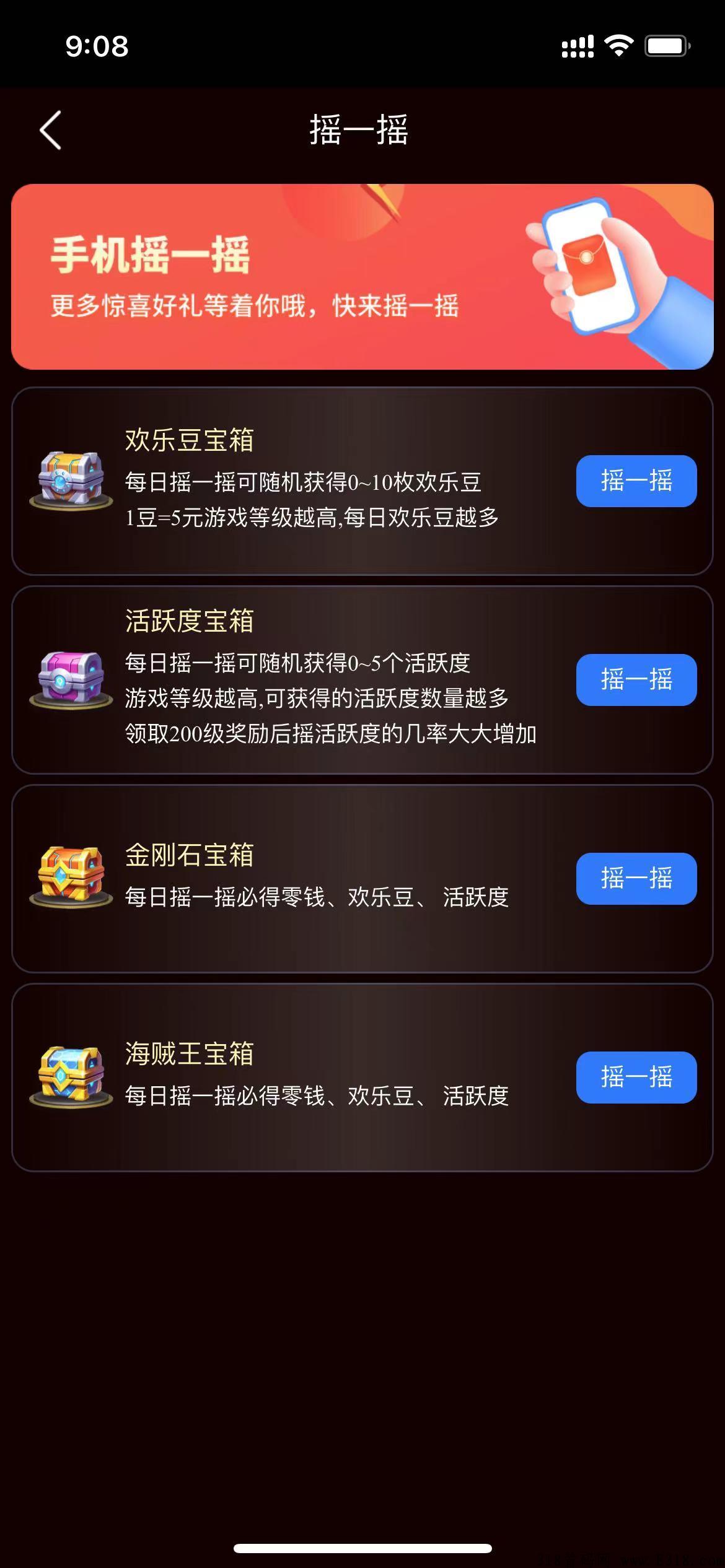 真的是可以白嫖的手游，包收装备和包提米，无任何套路的
