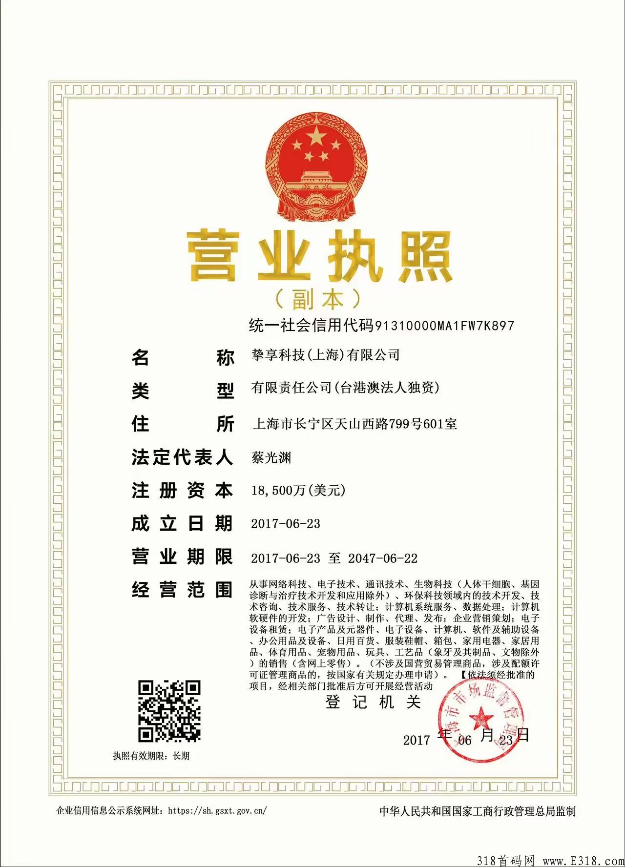 怪兽充电首码刚出一秒