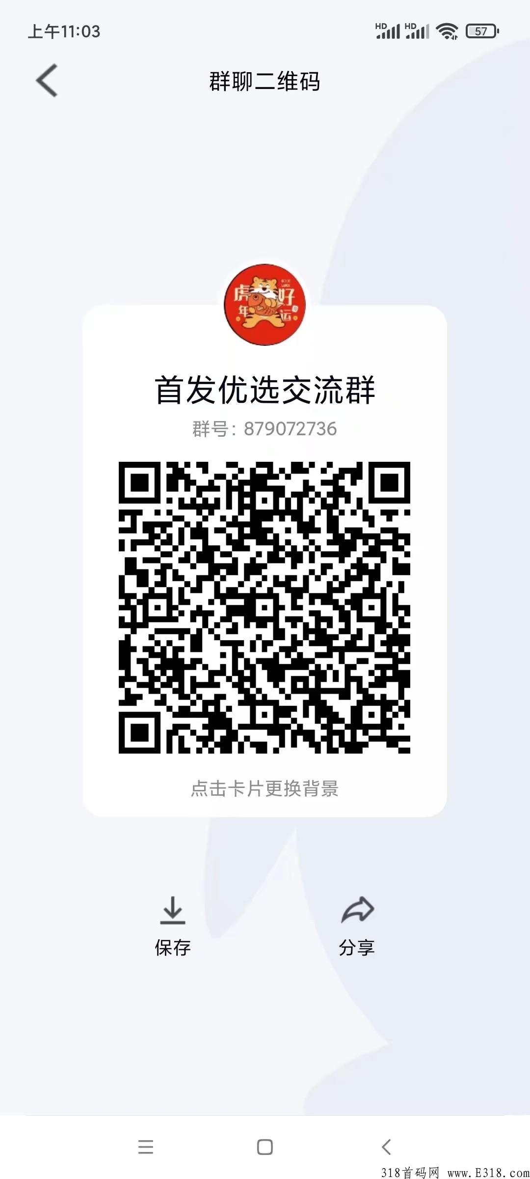 首码,智联宇,首码刚出,卷轴模式,注册领奖励,对接团队长 首码,智联宇,首码刚出,卷轴模式,注册领奖励,对接团队长