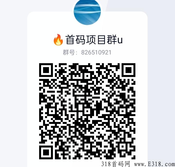 新会员注册送币，纯0撸盲猜赚米平台，盲盒宝箱地带