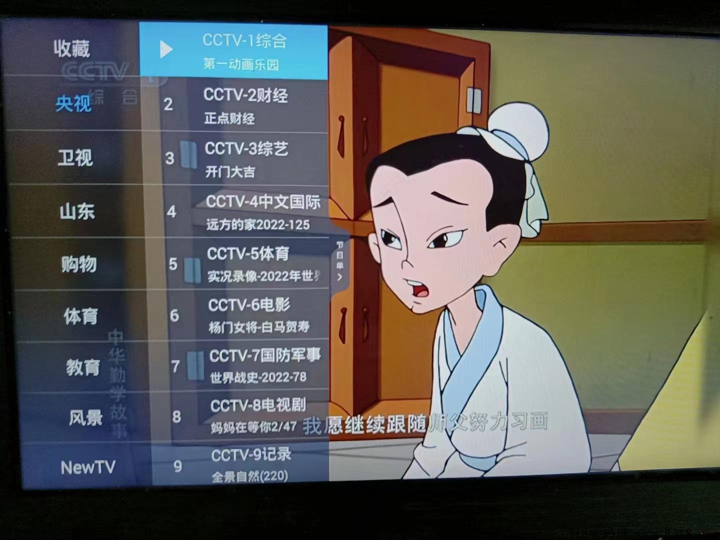 京客盒子 厂家直销 蓝海项目，安装一台收益700+