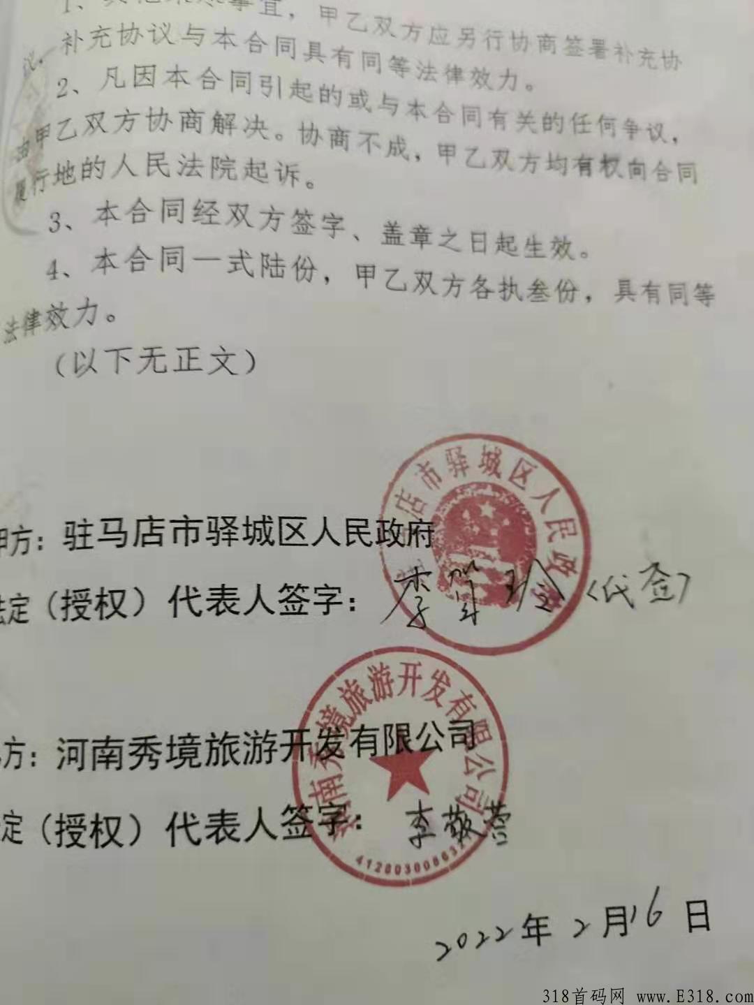 ​芳香乐园，认购立返70%本，不压，可以100％提现当日到账
