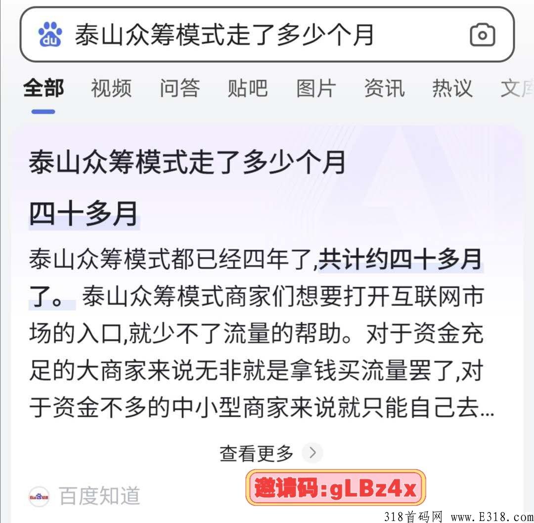 ​芳香乐园，认购立返70%本，不压，可以100％提现当日到账