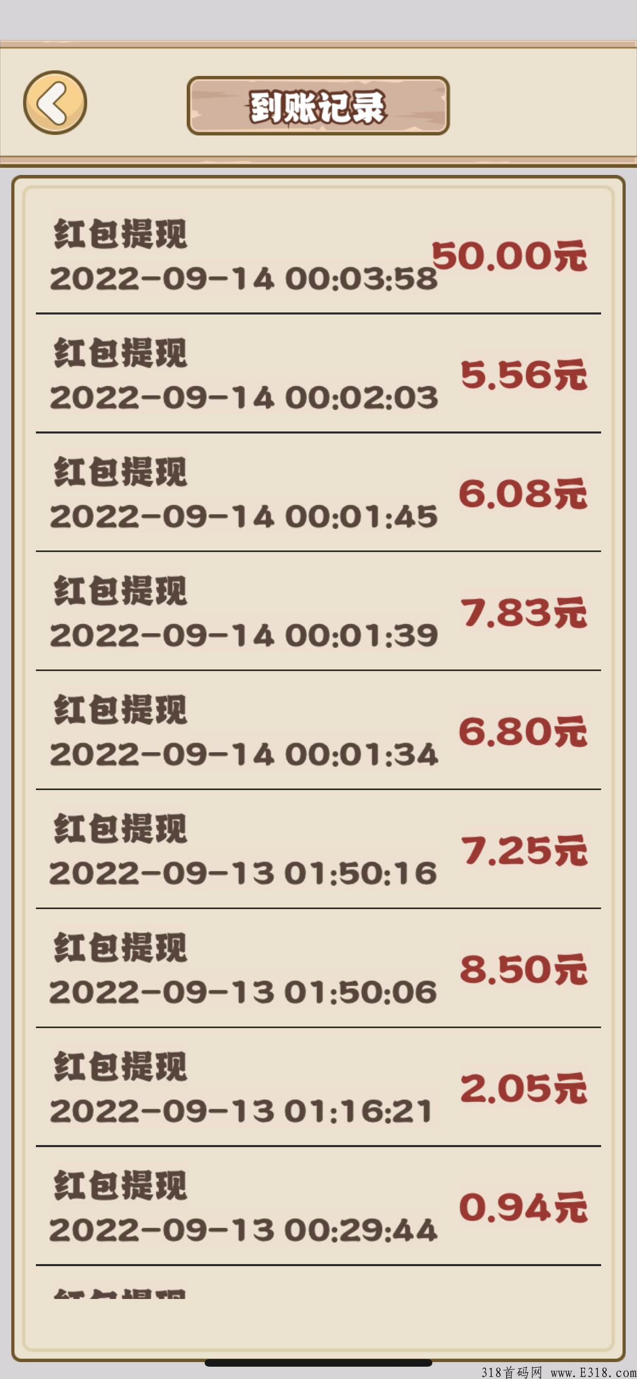 江南花园，无门槛种植游戏完成订单可获高额收益，每日可提现五次，0撸首选