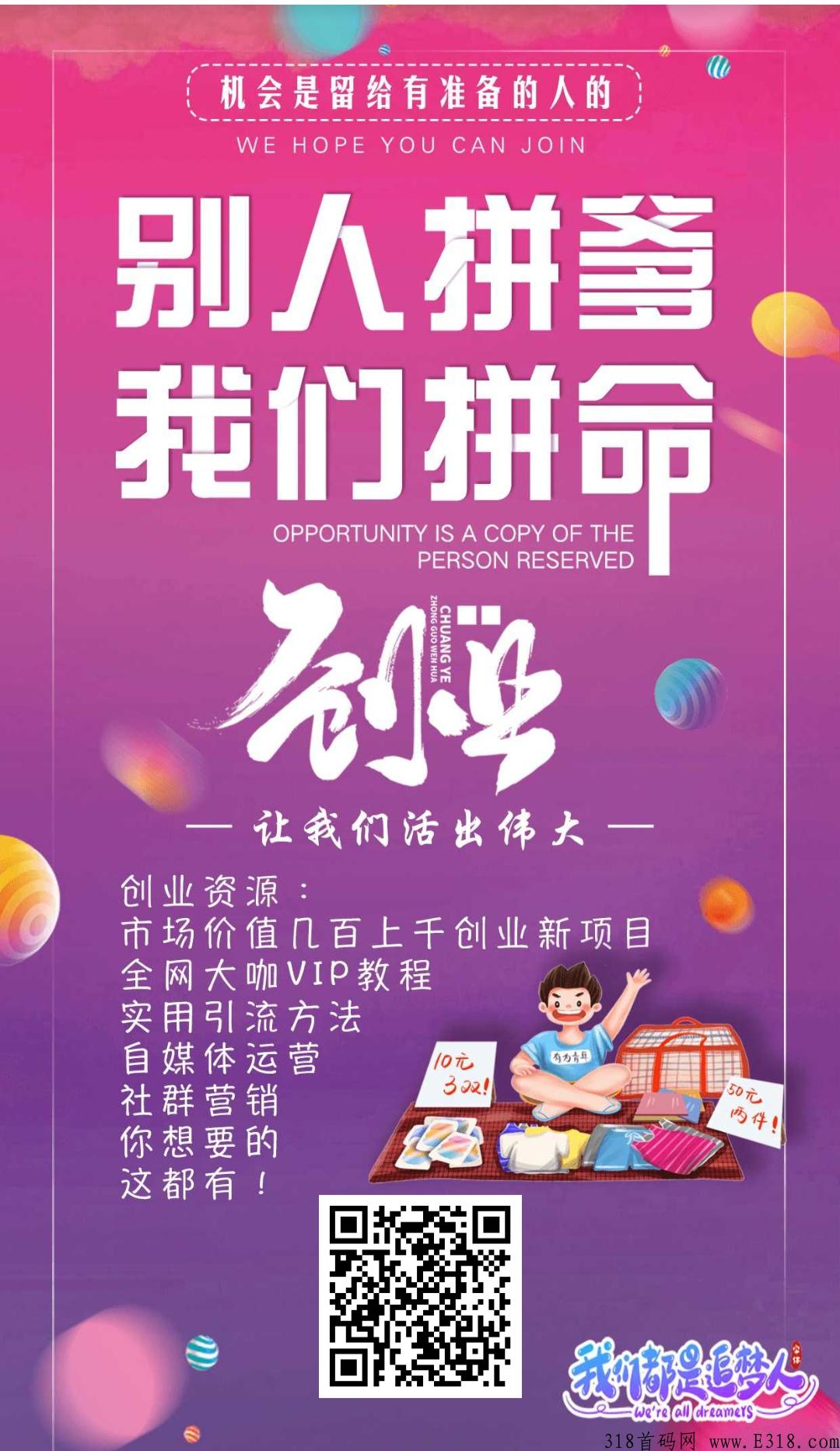 全自动收益首码，每天有大米