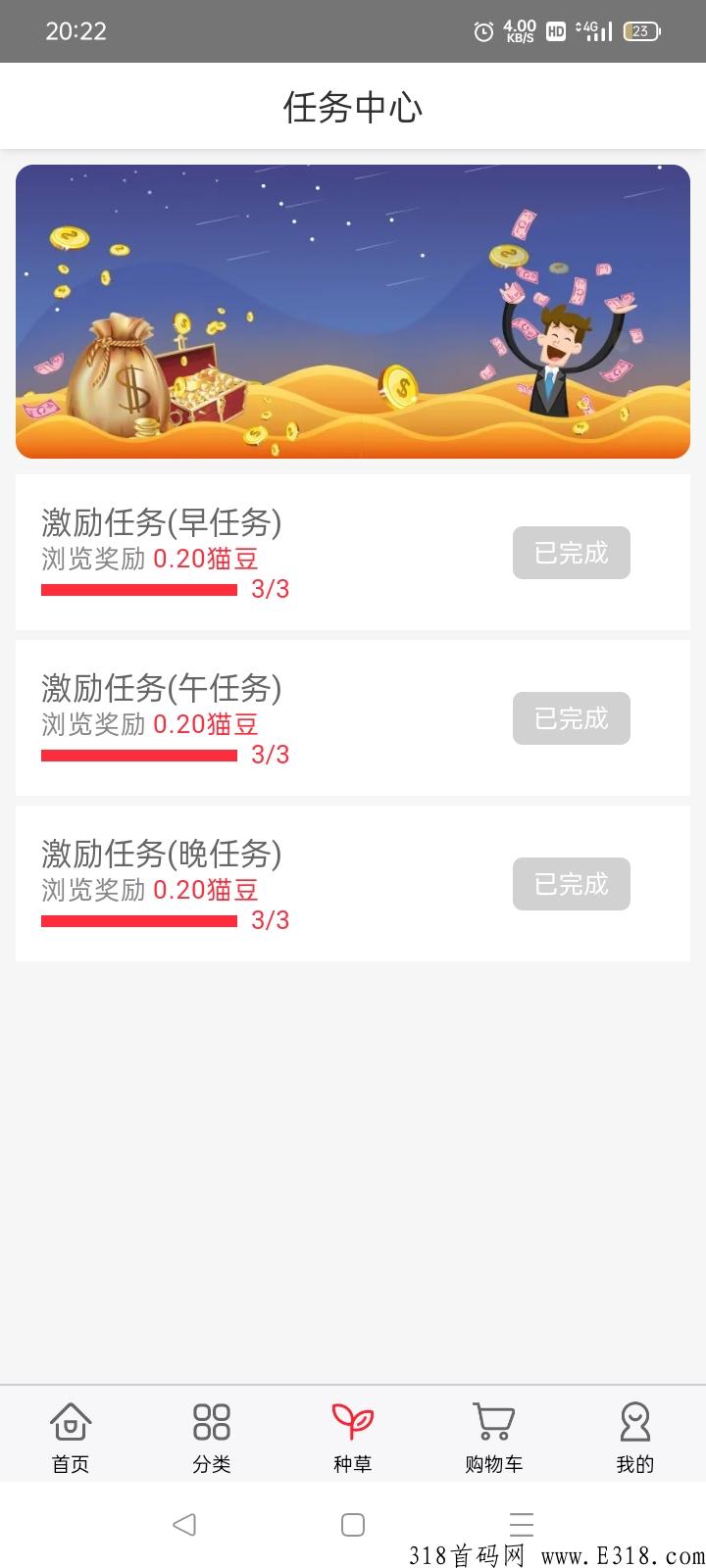 0撸，多号多撸提现没到账
