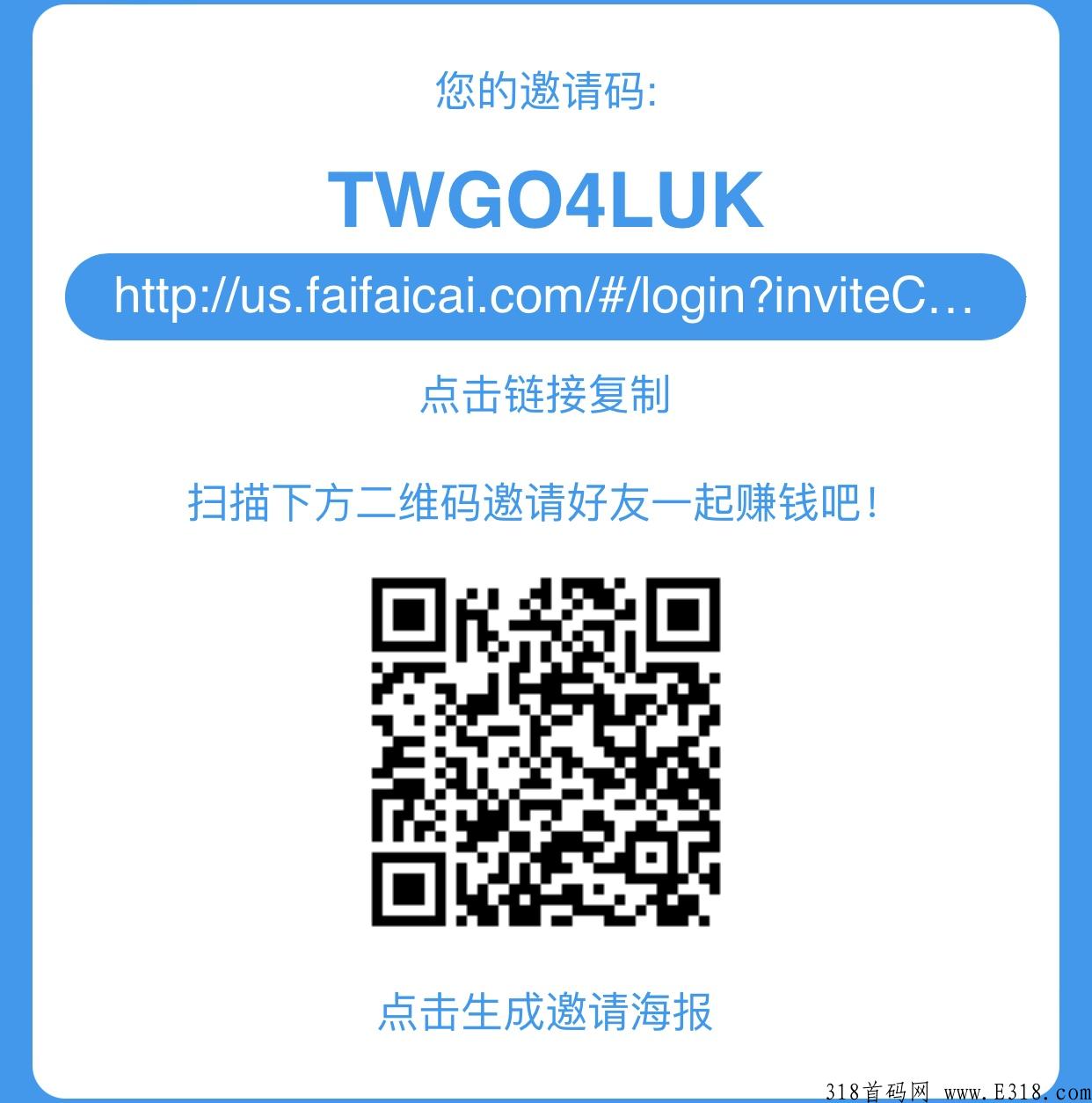 南瓜任务平台，每天几百单