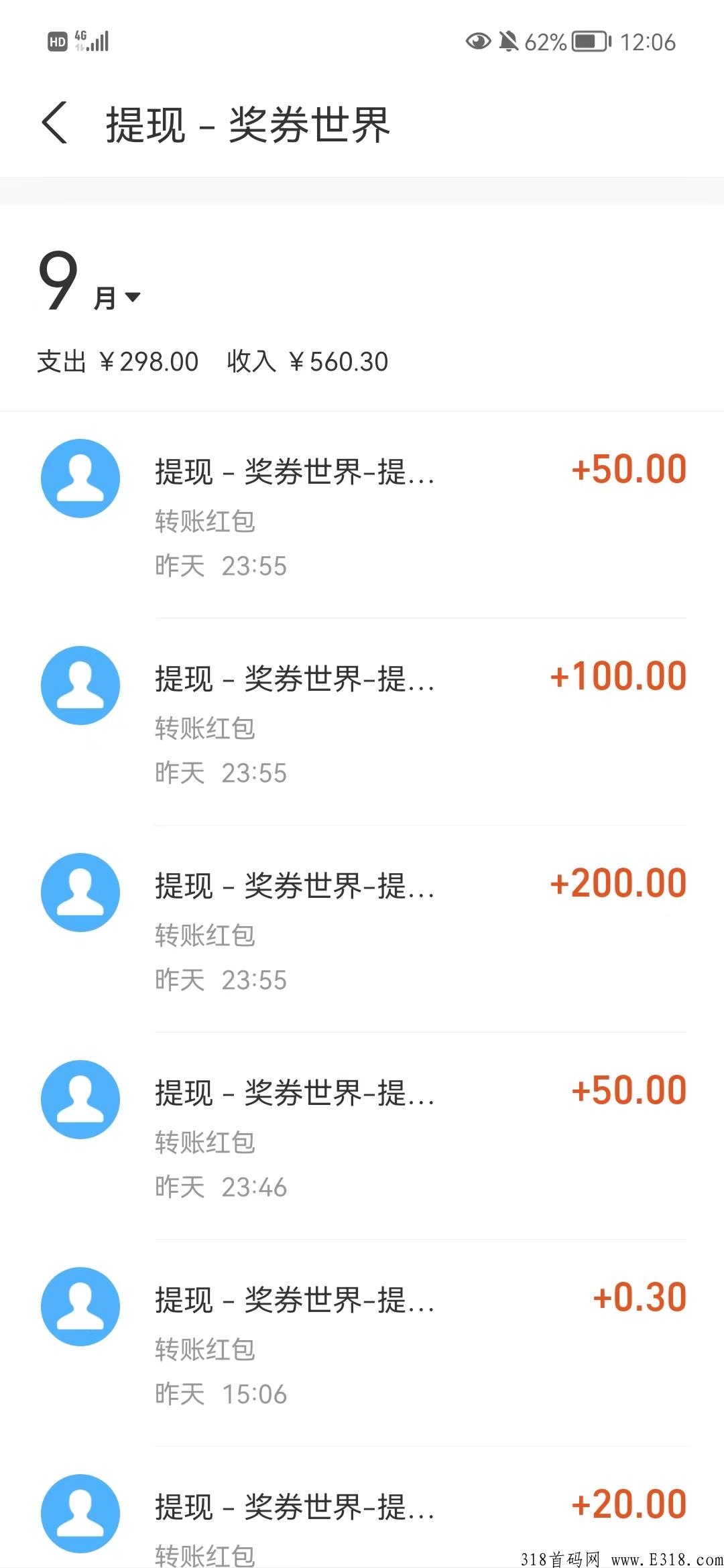 表情世界最强0撸