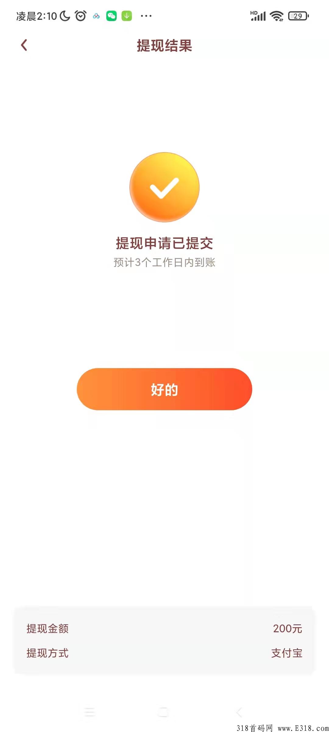 表情世界全自动挂g