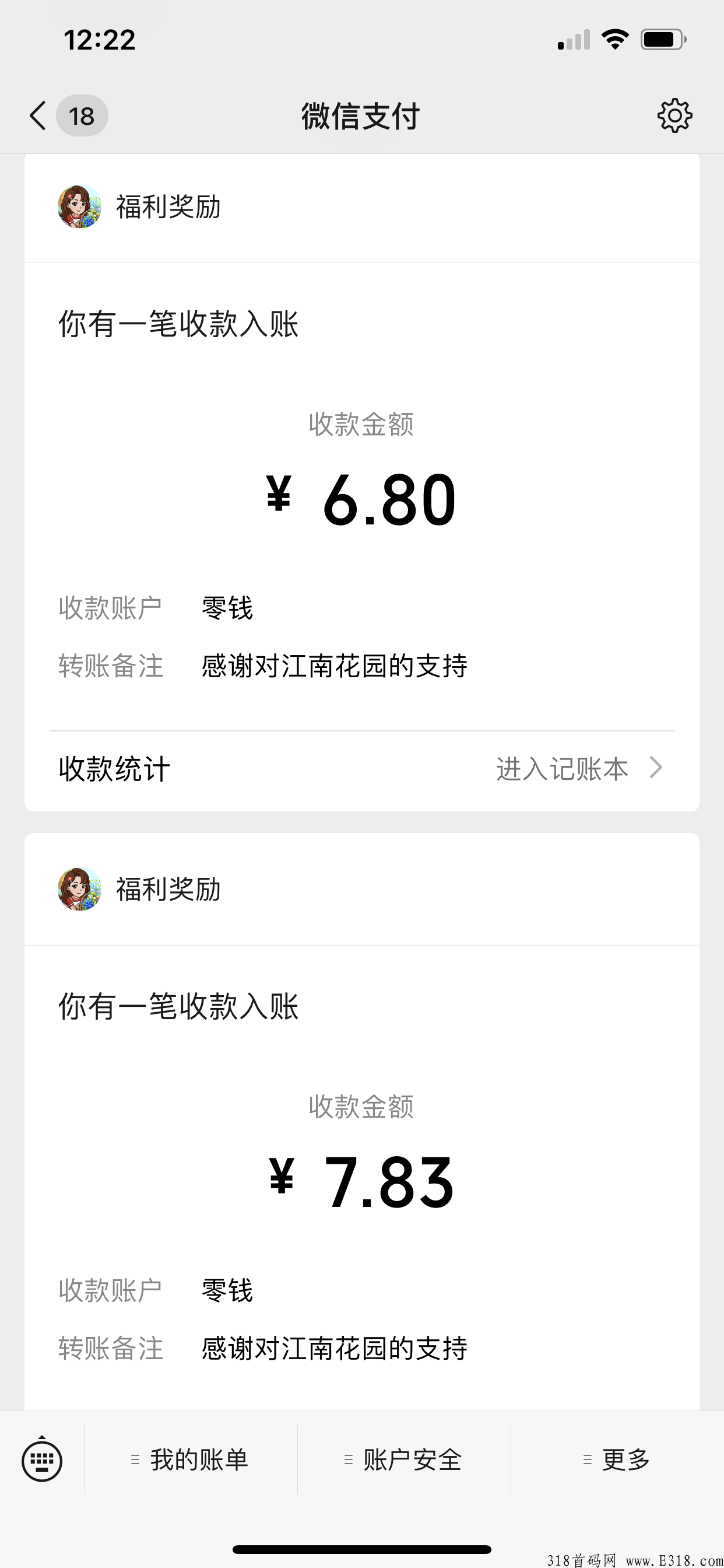 0撸首选，江南花园，良心赚钱小游戏
