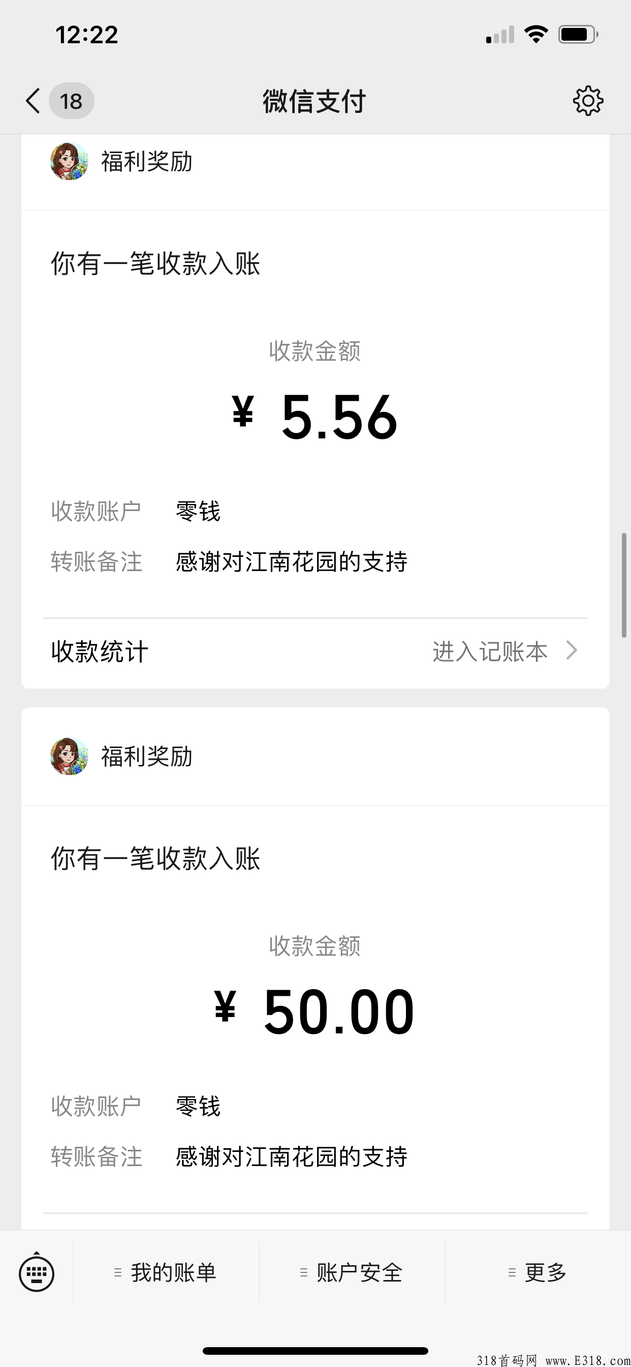 0撸首选，江南花园，良心赚钱小游戏