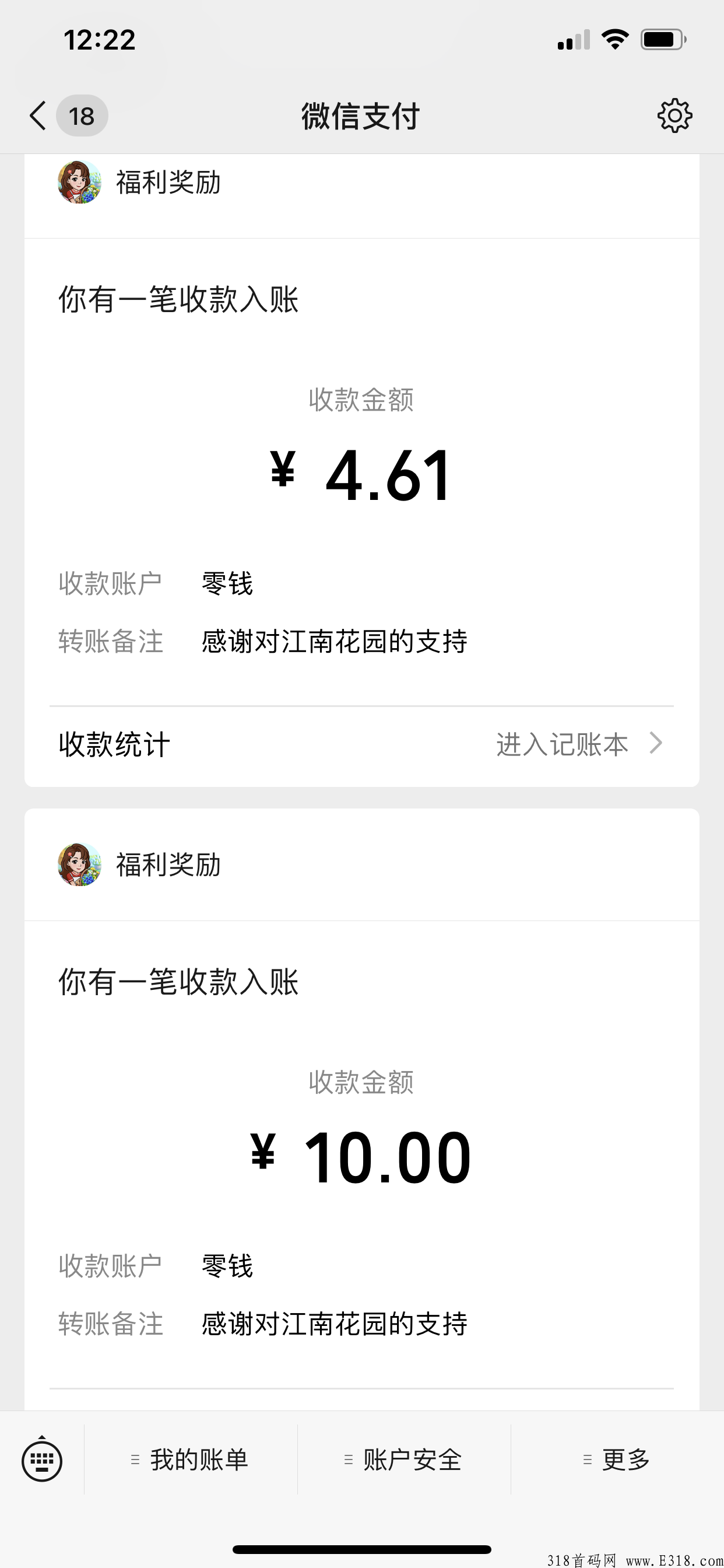 0撸首选，江南花园，良心赚钱小游戏