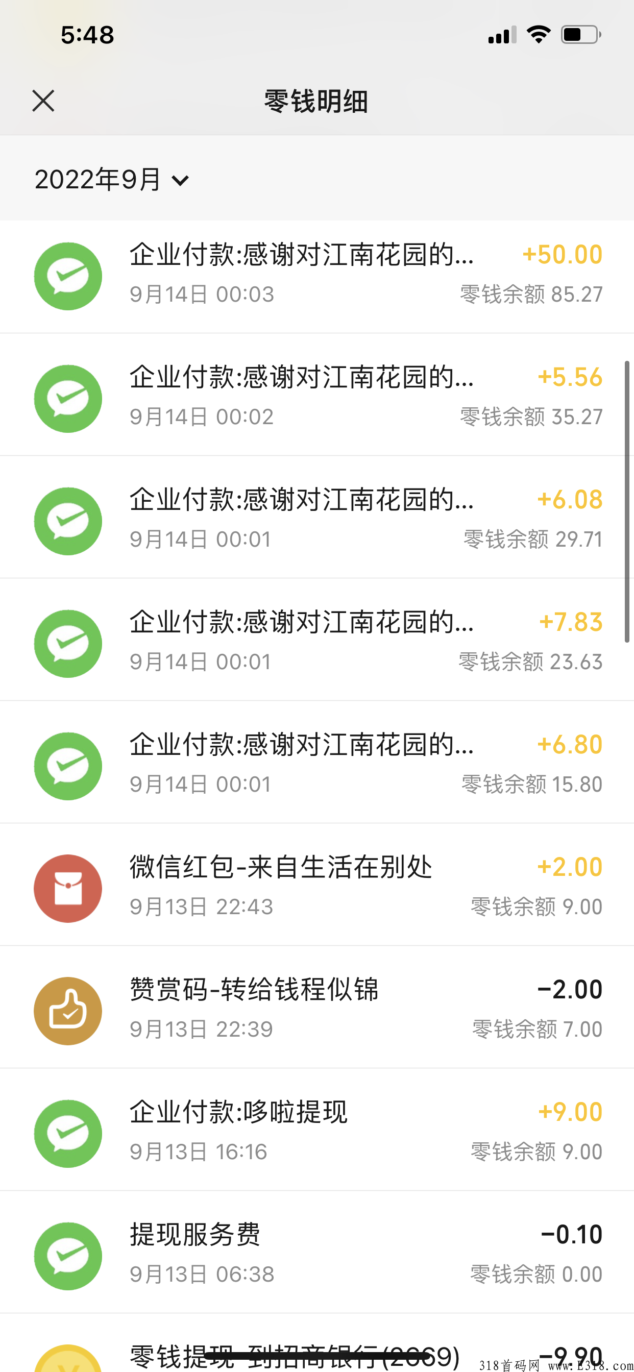 0撸首选，江南花园，良心赚钱小游戏