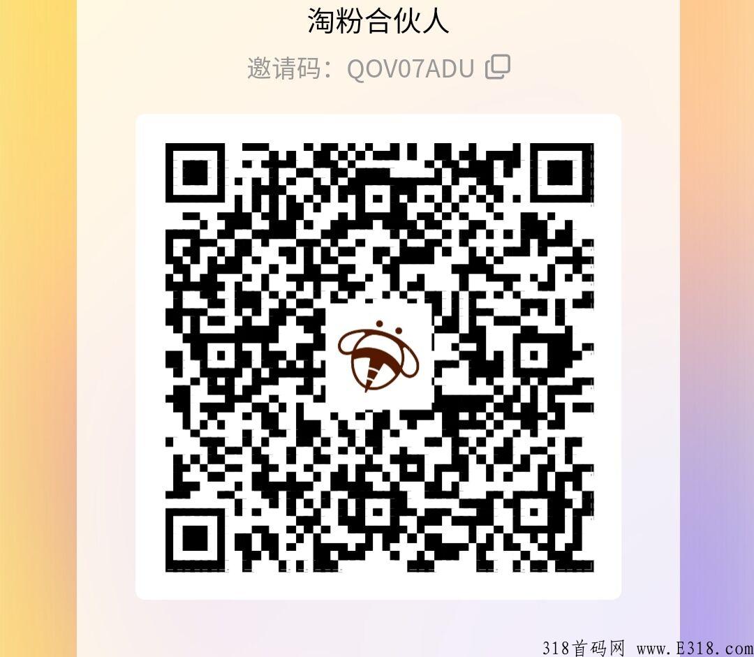 最稳定卷轴模式，（免费带教引流）