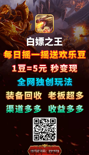 年度大作，真正的可白嫖，羊毛界的天花板，不容错过，速度来薅羊毛