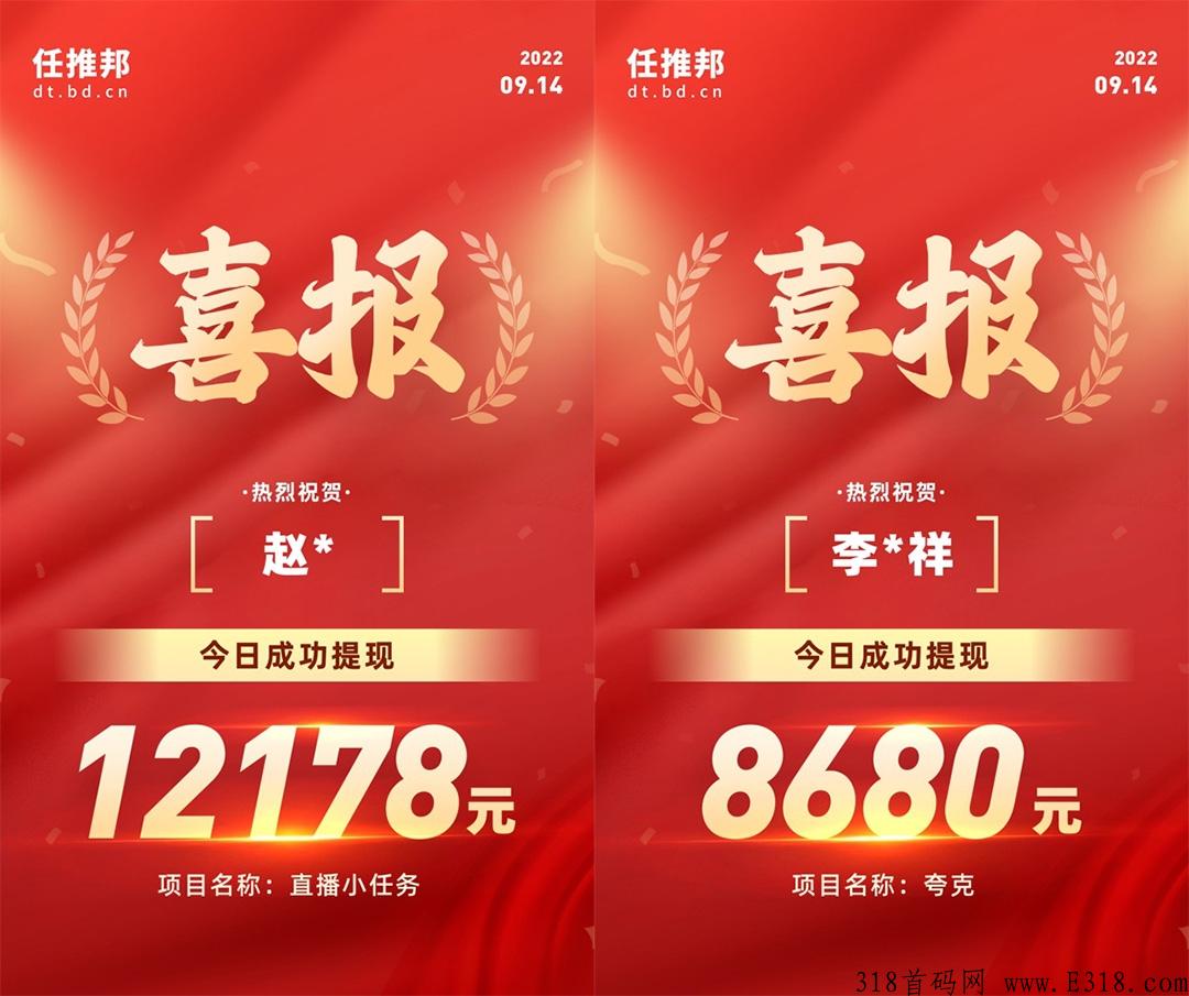 任推邦cpa官码免费对接，价格高，网推地推均可