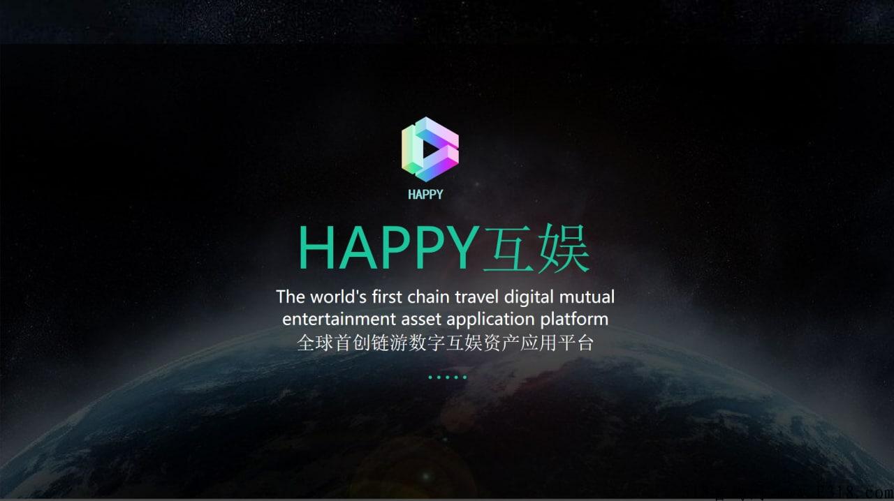 HAPPY互娱，2022最后一个神盘，国际大项目，超强实力背书
