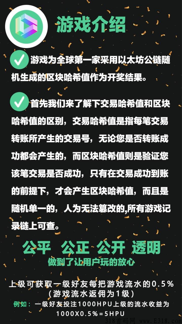 HAPPY互娱，2022最后一个神盘，国际大项目，超强实力背书