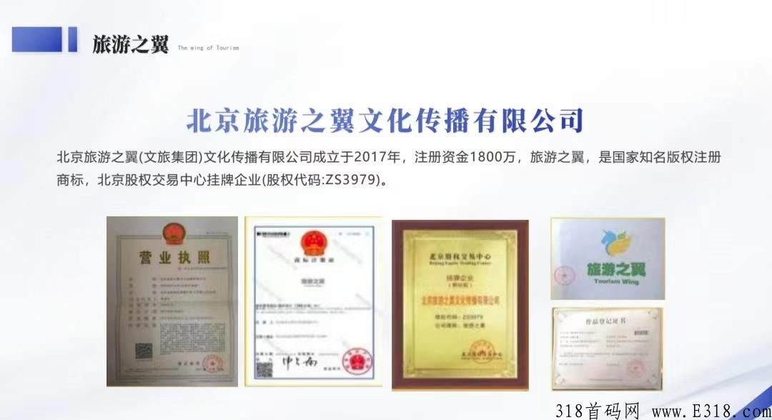 乐城商城火爆上线自动排线兜底四星大区，新人注册赠送任务包，开盘价高