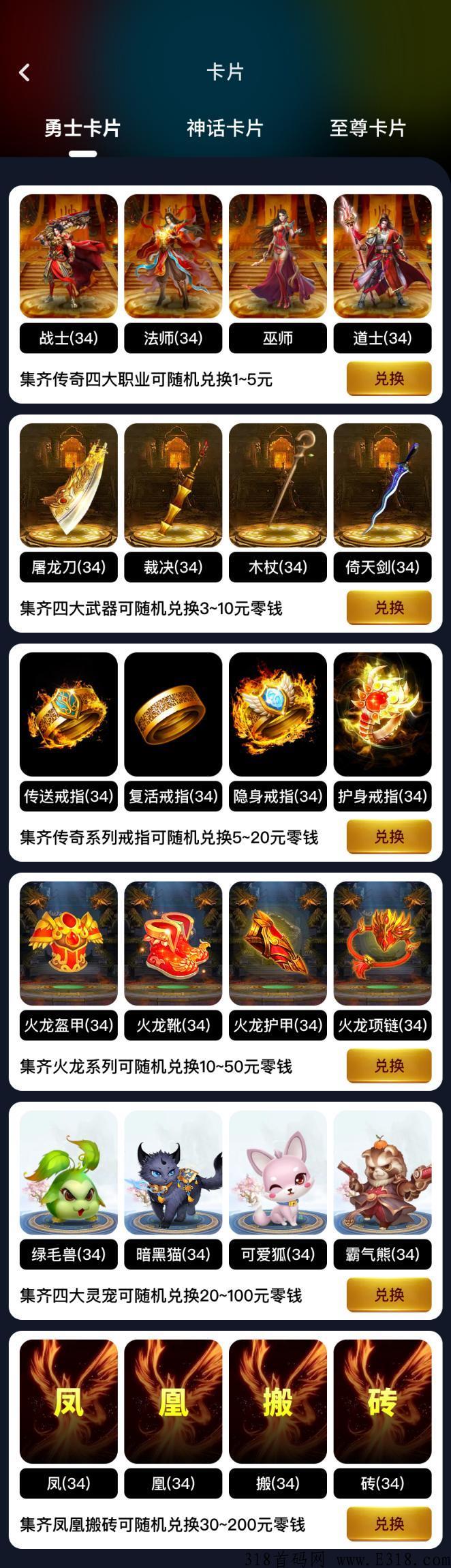 全民开k是骗局吗，出来那么久为什么还有人在玩