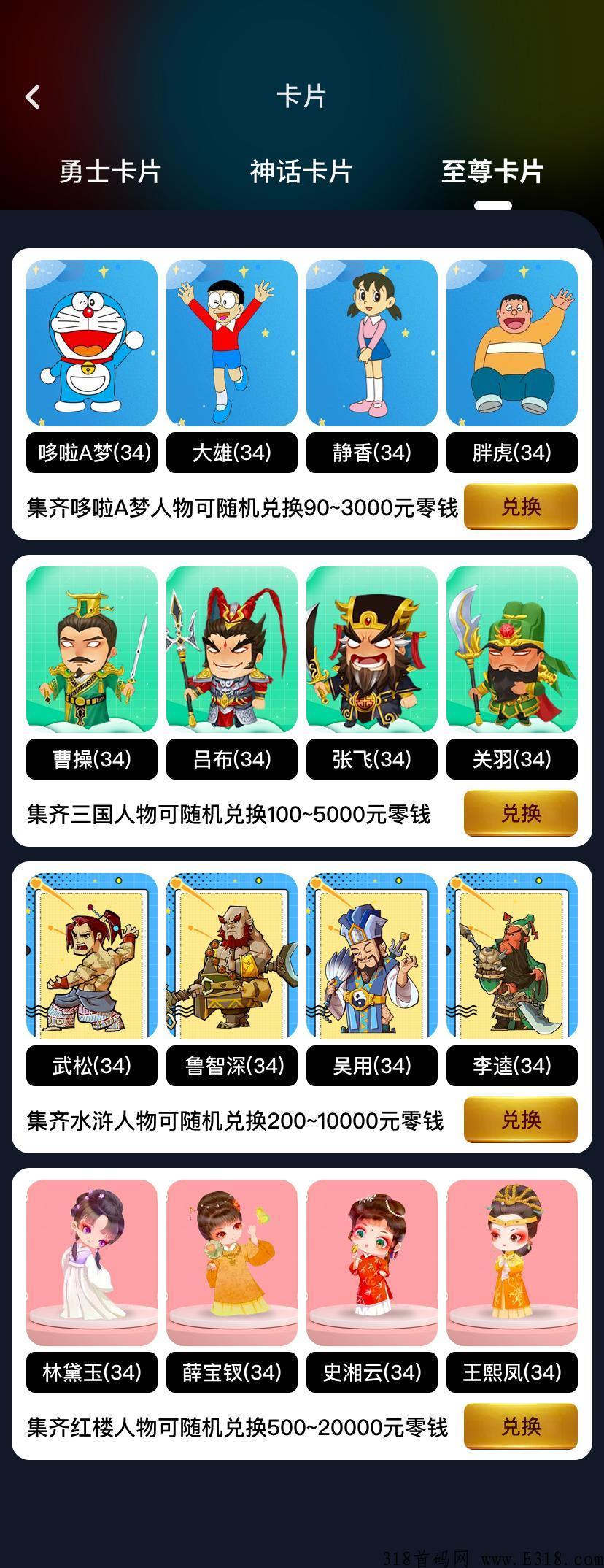全民开k是骗局吗，出来那么久为什么还有人在玩