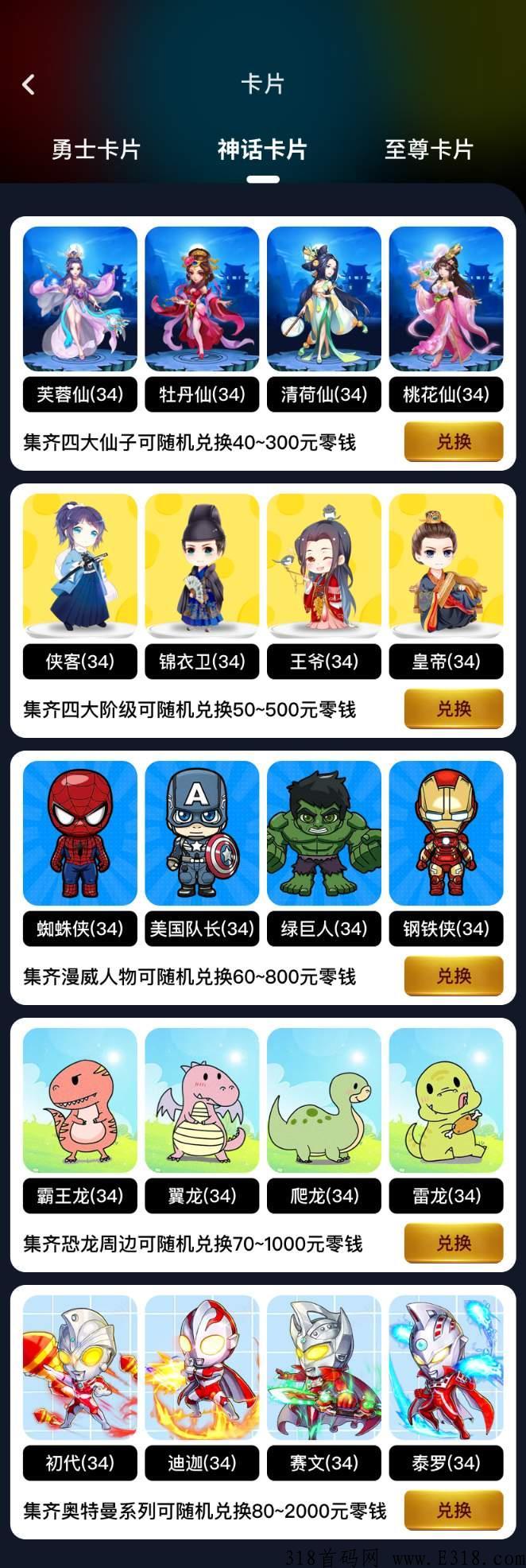 全民开k是骗局吗，出来那么久为什么还有人在玩