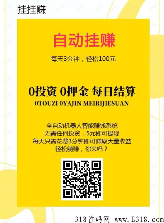 米卦首码靠谱吗？V信小红书托管点赞任务
