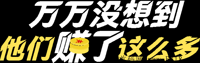 米卦首码靠谱吗？V信小红书托管点赞任务