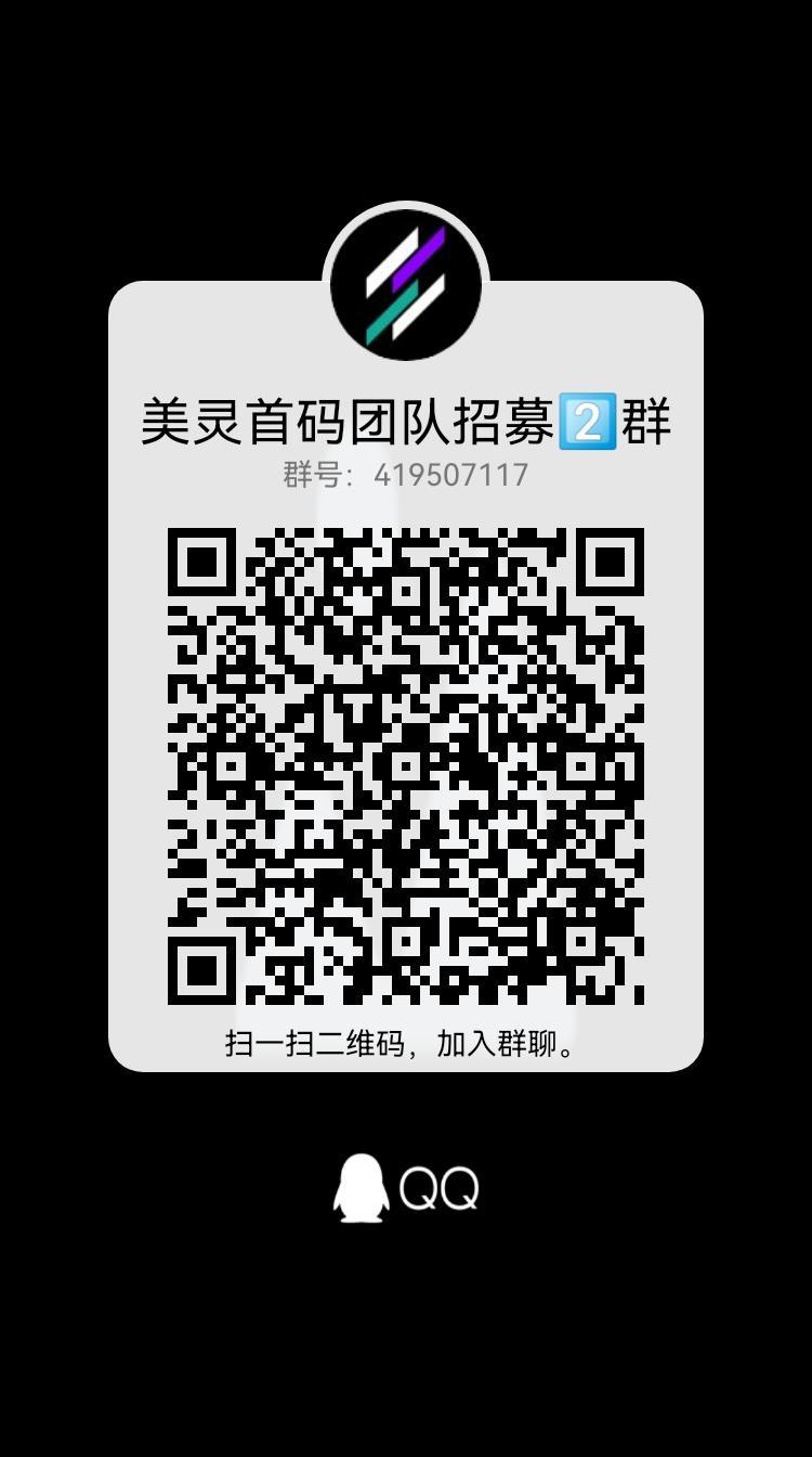 美灵商城，2022年大型实体公司项目全新卷轴模式