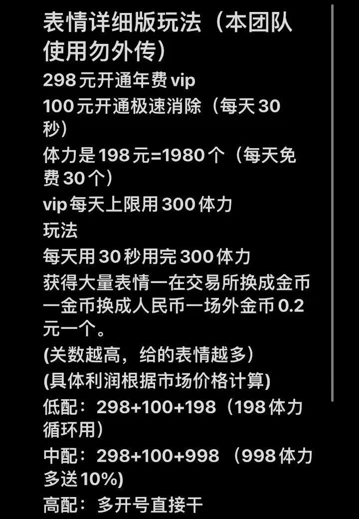 奖卷体系，表情世界