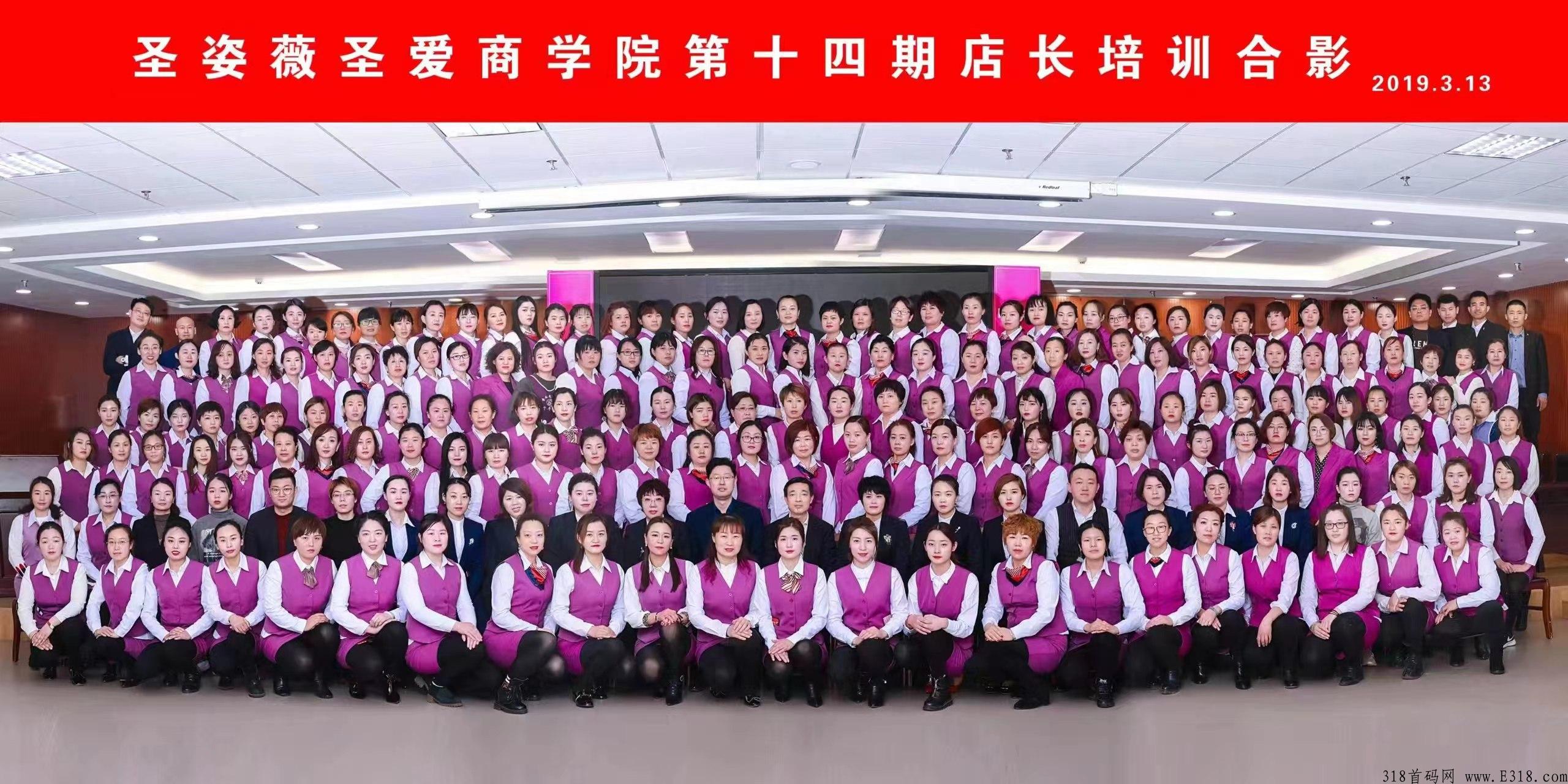 姿薇优选众筹，火爆来袭，2000多家实体连锁店，7年的老公司，安全可靠