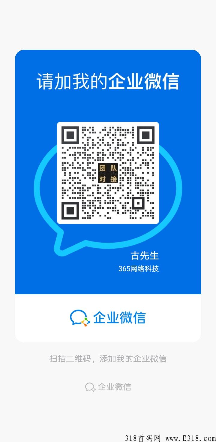 快小多即将火爆上线全网政策扶持最高
