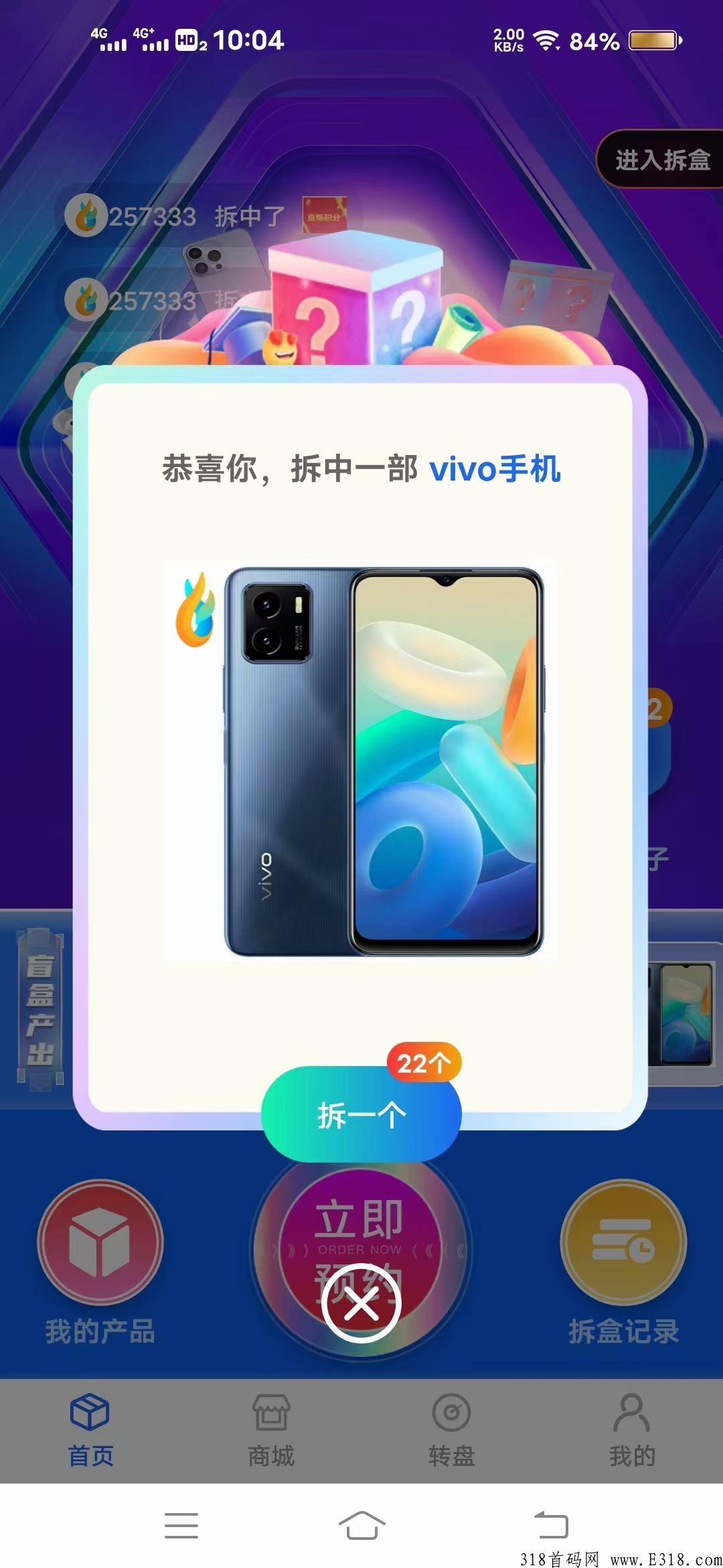 新项目喜烁  免单上车