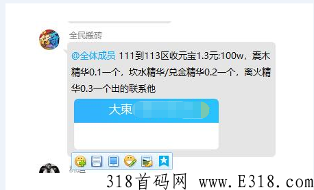 全民搬砖，最新传奇手游攻略，揭秘打金服，自由交易、元宝官方兜底永久回收